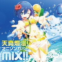 甲賀忍法帖が曲に入ってるアニソンメドレーのcdってありますか Yahoo 知恵袋