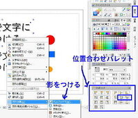 統合グラフィックソフト 花子15 についてです 花 Yahoo 知恵袋