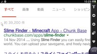 Vita版マインクラフトで簡単にスライムボールの入手方法はありま Yahoo 知恵袋