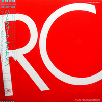 人を馬鹿にする歌詞の曲教えてください馬鹿にされたいです 相変わ Yahoo 知恵袋