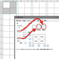 Wordやexcelを使って原稿用紙のような物を作れないでしょうか Yahoo 知恵袋