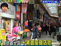 いま放送してる 人間観察モニタリングで 佐藤健さんが街ブラし Yahoo 知恵袋