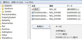 Windows10で 画像ファイルのサムネイルが表示されません Yahoo 知恵袋