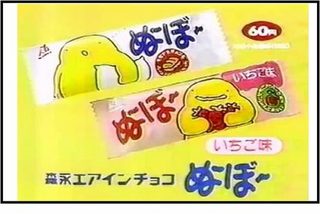 まーぼー もしくは マーボー という駄菓子を知りませんか 今から3 Yahoo 知恵袋