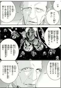 機動戦士ガンダム逆襲のシャアの機体は連邦軍もネオ ジオン軍も同 Yahoo 知恵袋