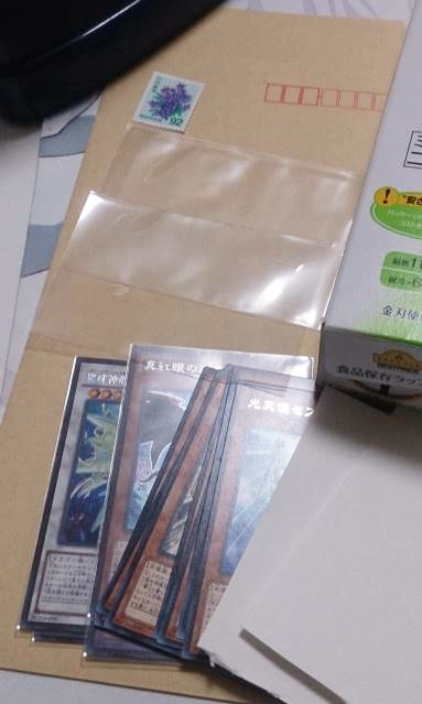 トレカを梱包する際に、スリーブに入れるのを忘れてしまい、そのまま硬