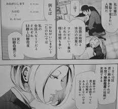 真戸暁について東京喰種に出てくる真戸暁について疑問に思った事 
