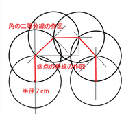 図形の問題です 一辺が７ｃｍの八角形はどうやって描けばよいのでしょうか Yahoo 知恵袋