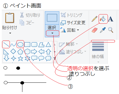 水魚堂の回路作れるソフトのbsch3vについて 回路図の端を みた Yahoo 知恵袋