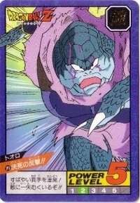 ドラゴンボールzについてです 兎人参化トオロレジックボンパラダン Yahoo 知恵袋