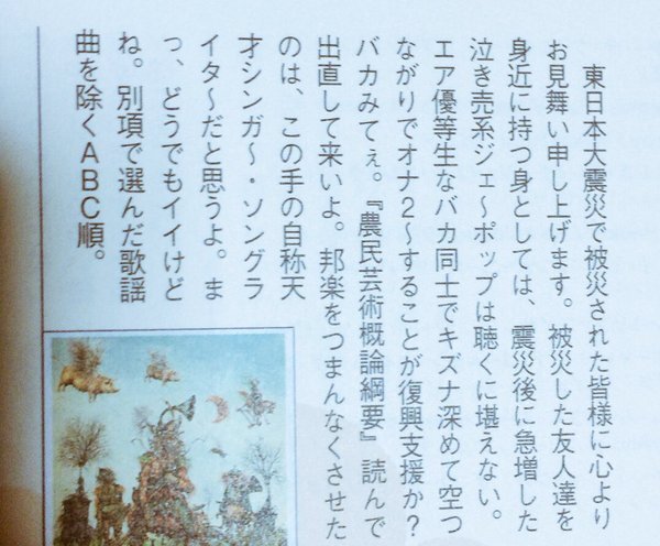 最近のj Popってさすがにラブソング多すぎないですか Yahoo 知恵袋
