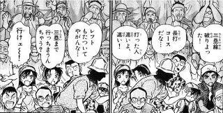 アニメ名探偵コナン3 甲子園の奇跡 見えない魔物に負けず嫌い にて 平次と Yahoo 知恵袋