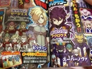 今さら遅いですが イナズマイレブンgoギャラクシーの スーパーノヴァ Yahoo 知恵袋