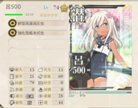 艦これ今回のイベントでwg42は大して重要な装備ではないことが証明され Yahoo 知恵袋