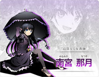 ストライク ザ ブラッド のキャラクターの中にゴスロリキャラクターは Yahoo 知恵袋