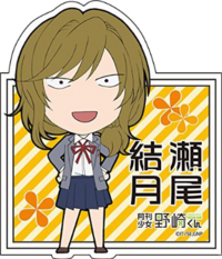 ローレライといえば誰ですか 月刊少女野崎くん 声楽部のローレライこと瀬 Yahoo 知恵袋