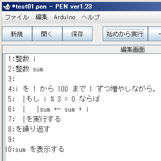 Penで 1から100までの数のうち３の倍数の和を求める プログラムはどのよ Yahoo 知恵袋