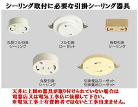 シーリングライトが故障し電気がつかなくなりました 前の質問の補足です 調べたらグ 教えて 住まいの先生 Yahoo 不動産
