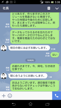 3年続けてきたwebデザイナーの仕事を辞めたいです 新卒でwe Yahoo 知恵袋