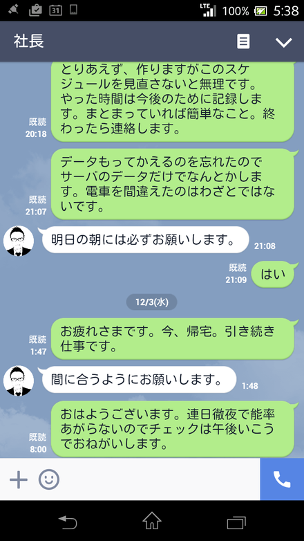 3年続けてきたwebデザイナーの仕事を辞めたいです 新卒 教えて しごとの先生 Yahoo しごとカタログ