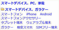 ディアボロの大冒険をスマホでやる方法を知りませんか 調べてもわかりま Yahoo 知恵袋