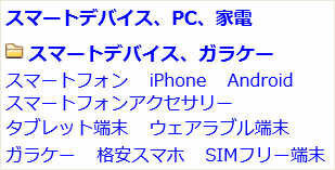 ディアボロの大冒険をスマホでやる方法を知りませんか 調べてもわかりま Yahoo 知恵袋