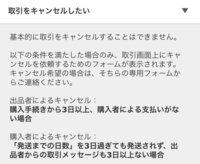 メルカリで購入者と連絡が取れず発送出来ません。当方出品者です。 ... - Yahoo!知恵袋