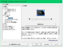 Osをwindows7からwindows10にアップグレードしたらノー Yahoo 知恵袋