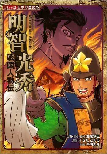 戦国時代で 一番優しい戦国武将は 誰だと思いますか 大内義隆です Yahoo 知恵袋