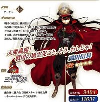 織田信長って実は女だったって本当ですか 実は最近の色々な文献 Yahoo 知恵袋