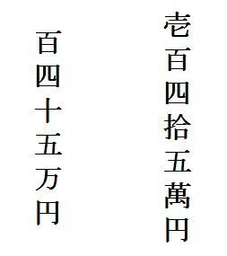 完了しました 住所 縦書き 100番地 無料の折り紙画像