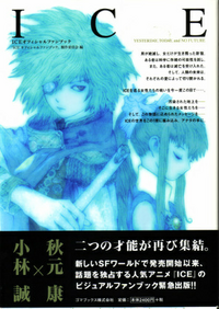 アニメについて質問です 女の子しか出ない戦闘系アニメって何があります Yahoo 知恵袋