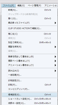 自分だけのブラシを作ろう Clip Studio Paint 講座 基本ブラシ設定編 いちあっぷ