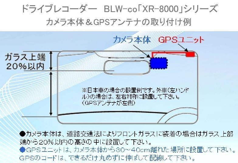 ドライブレコーダーGPS付きドライブレコーダー取り付けについて、GP... - Yahoo!知恵袋