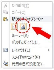 Autocadからパワーポイントへの図形のコピーについて教えて Yahoo 知恵袋