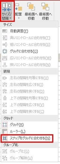 Access2013のフォームデザインビューで矢印キーでのコントロ Yahoo 知恵袋