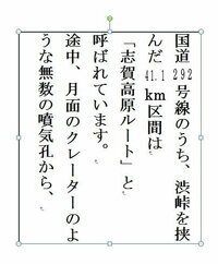 Word13で困っています 縦書きテキストボックスで Yahoo 知恵袋