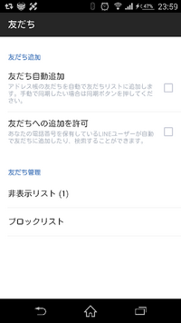 ツムツムやりたいんですが 知り合いにばれたくありません 電話番号知 Yahoo 知恵袋