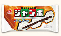 コンビニで売ってて美味しいアイスは何ですか 仲間の集まりに差し Yahoo 知恵袋