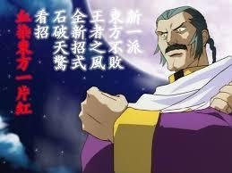ドモン・カッシュが東方不敗マスターアジアを倒してガンダムファイ