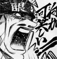 るろうに剣心の登場人物 魚沼宇水 の心眼の正体は異常聴覚でした と Yahoo 知恵袋