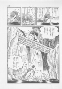 漫画どろろを読んだことがあるかたに質問です どろろが読者に女 Yahoo 知恵袋