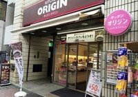 牛丼松屋とオリジン弁当はどちらのアルバイトがおすすめですか 髪色やピア Yahoo 知恵袋