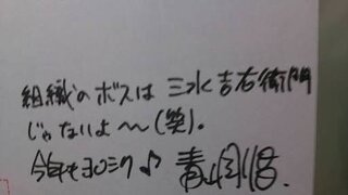 名探偵コナンの三水吉右衛門黒幕だと思い怪しんでいました今回のサンデーのキッド編 Yahoo 知恵袋