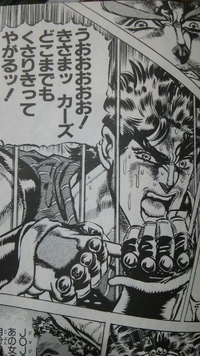 ジョジョのマンガの2部のコマでリサリサ先生がカーズに騙し討ちにされ Yahoo 知恵袋