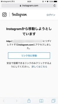 インスタグラムでわからないことがあるので教えてほしいです イン Yahoo 知恵袋