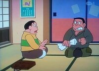 ジャイアンのお父さんを見たことがないんですけど テレビにでたことあるんでしょ Yahoo 知恵袋