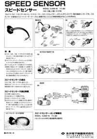 回答の画像