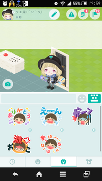 ピグパーティについてです ありがとうとかのスタンプあるじゃないですか 拍手 Yahoo 知恵袋