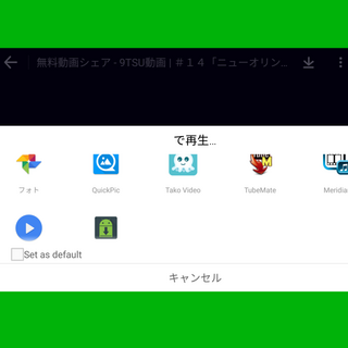 Android6を使っている者なんですが ドルフィンブラウザで動画を再 Yahoo 知恵袋